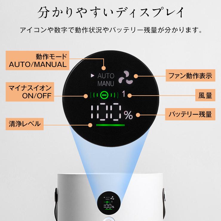 空気清浄機 ポータブル 小型 ハンドル付き マイナスイオン HEPA