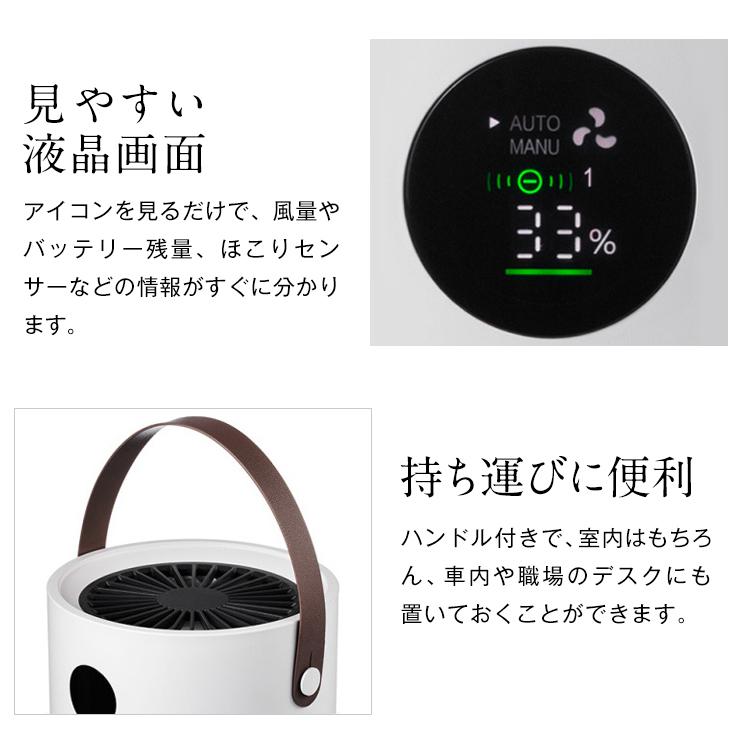 空気清浄機 ポータブル 小型 ハンドル付き マイナスイオン HEPA