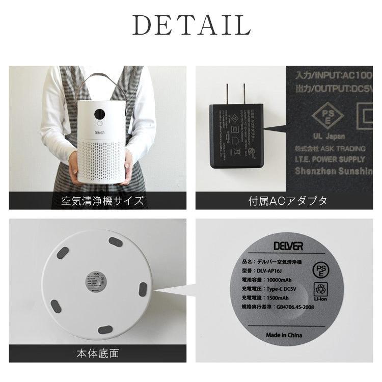 空気清浄機 ポータブル 小型 ハンドル付き マイナスイオン HEPA
