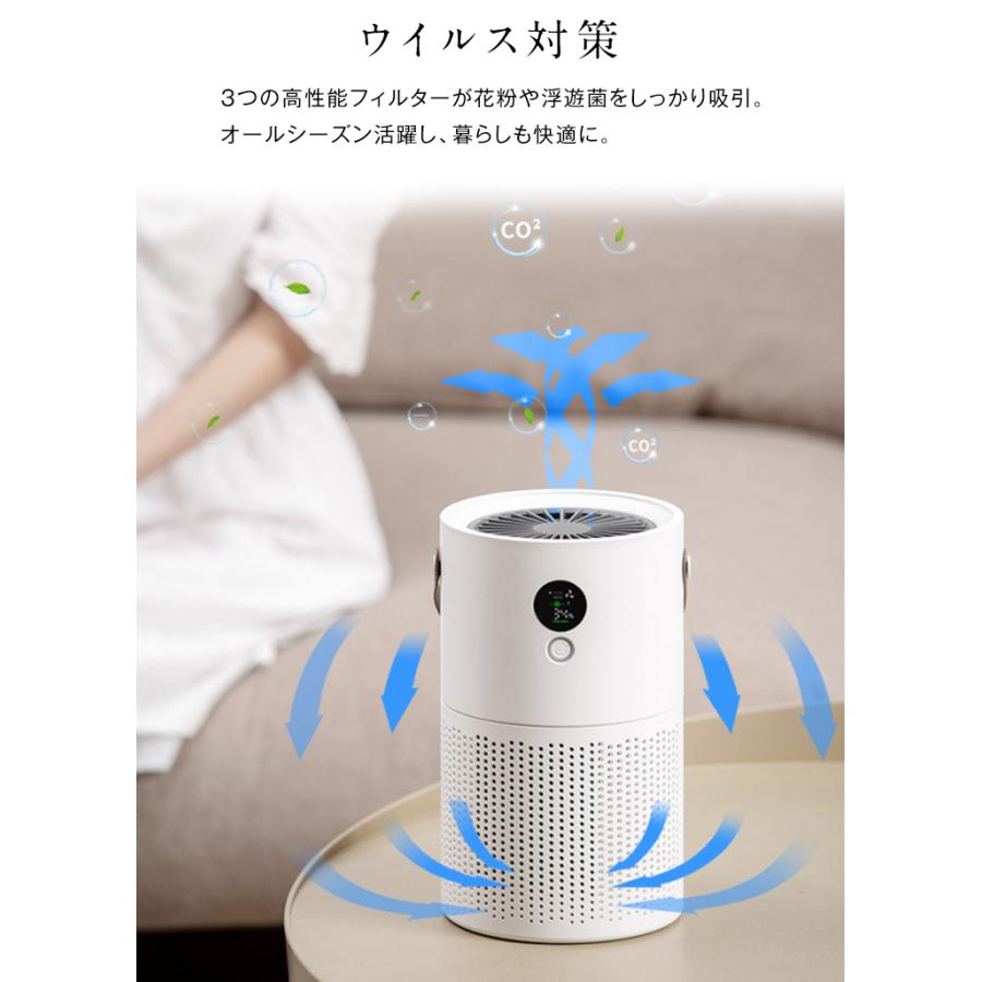 空気清浄機 ポータブル 小型 ハンドル付き マイナスイオン HEPAフィルター ほこりセンサー 3段階風量 コンパクト デルバー 卓上 14畳 ほこり プレゼント JAH020 空気清浄機 ポータブル 小型 ハンドル付き マイナスイオン HEPA