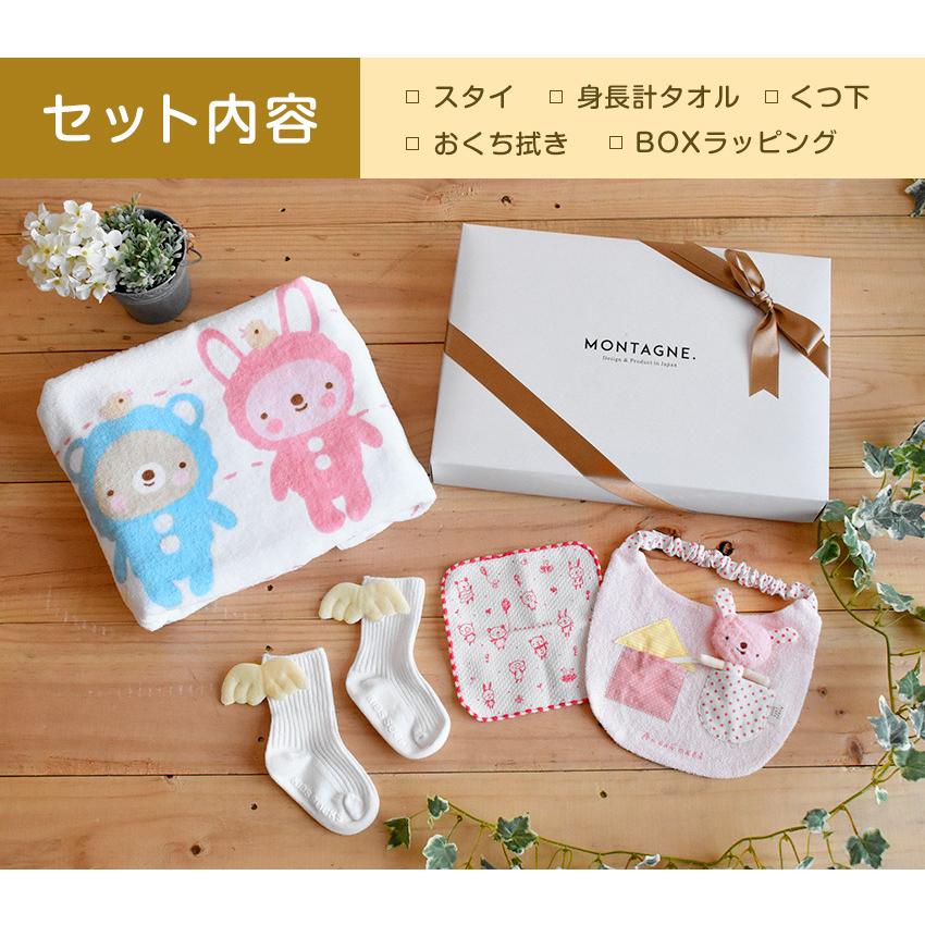 BOX入り オリジナルベビーギフトセット 4点セット 出産祝い 新生児
