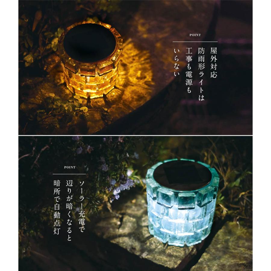 ソーラーガーデンライト LED ガーデンライト IPX3 防雨形 屋外