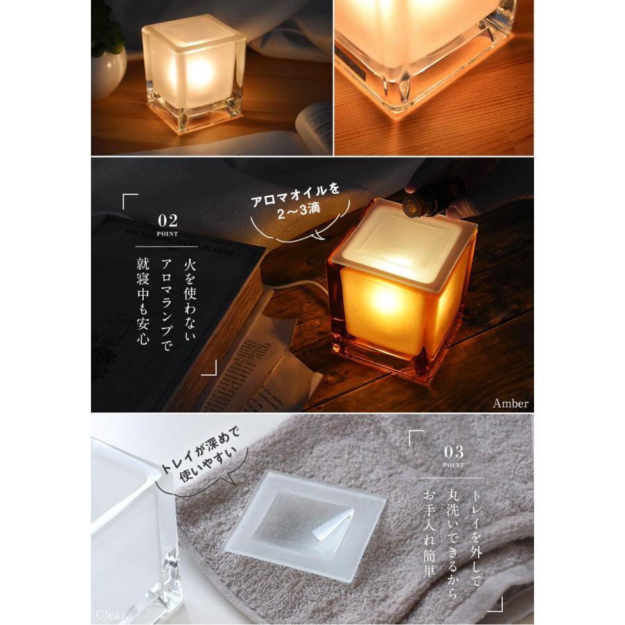 アロマランプ　ケース付き　アロマ　ランプ　AROMA　LAMP ガラス製 アロマランプ 15W テーブルライト ディフューザー コンセント