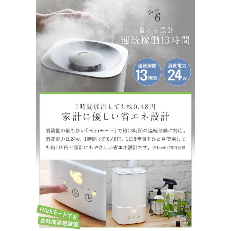 超音波加湿器 湿度コントロール機能付き アロマ対応 大容量4L 最大洋室