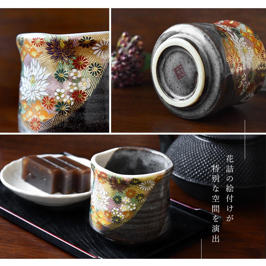 金箔工芸品 花模様の保存容器