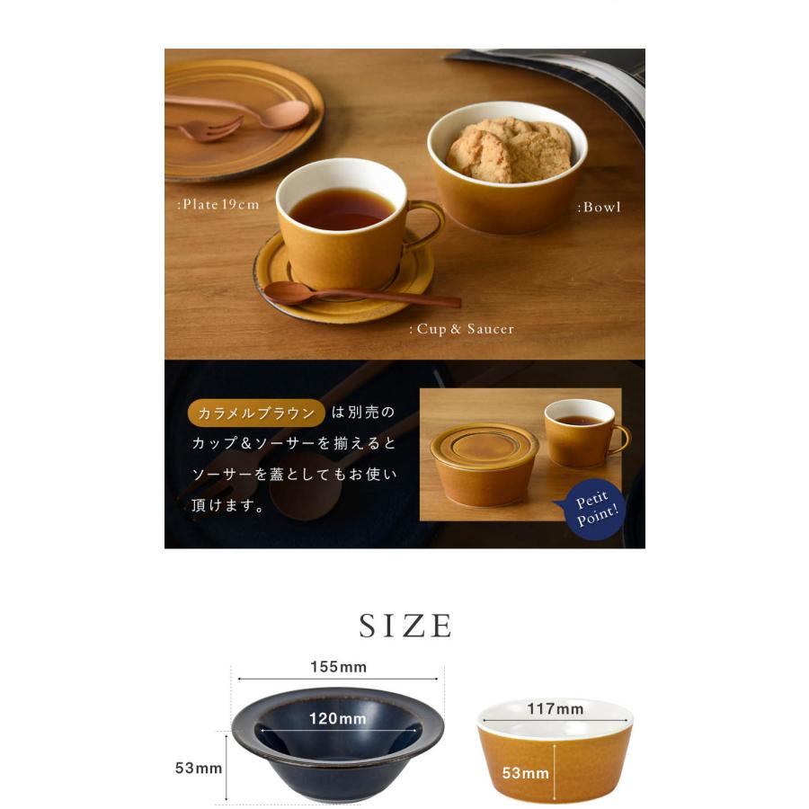 北欧カラー ボウル 単品 深皿 美濃焼 電子レンジ対応 食洗機対応 日本