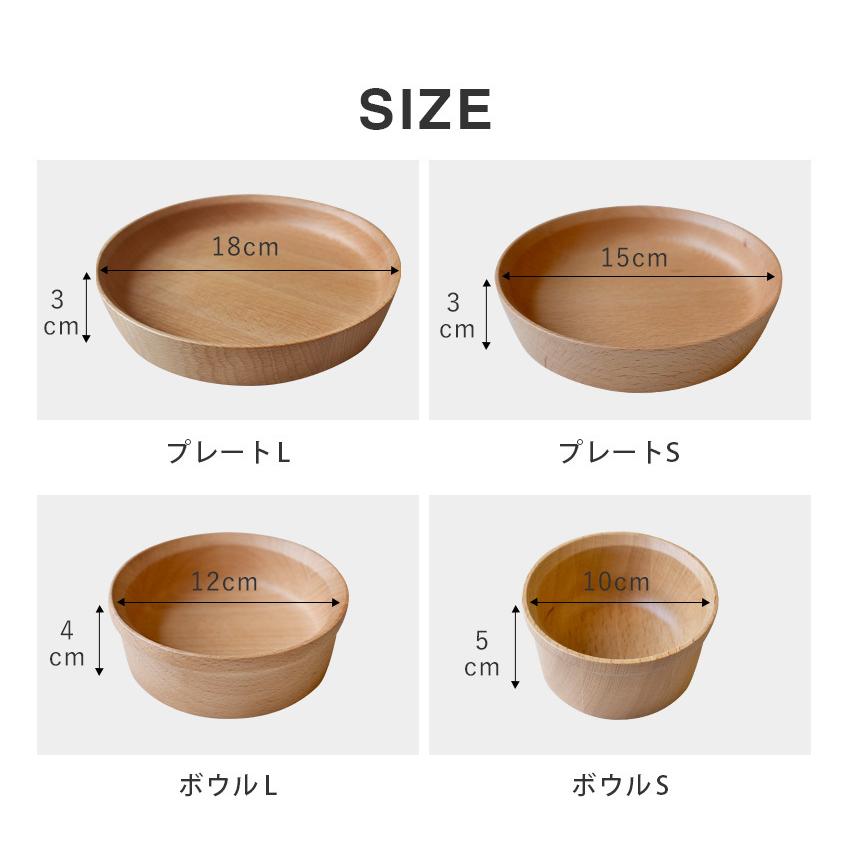 木製 子ども食器 9点セット 赤ちゃん 食器セット ベビー 離乳食 木製
