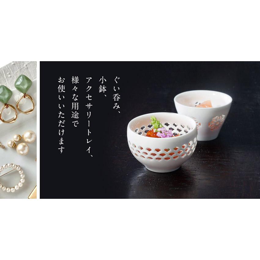 透かし彫り ほたる酒器セット 箱入り おちょこ ぐい呑み とっくり 片口