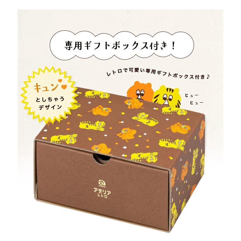 ADERIA 復刻版 アデリアレトロ 水飲みコップペア ズーメイト 2個セット