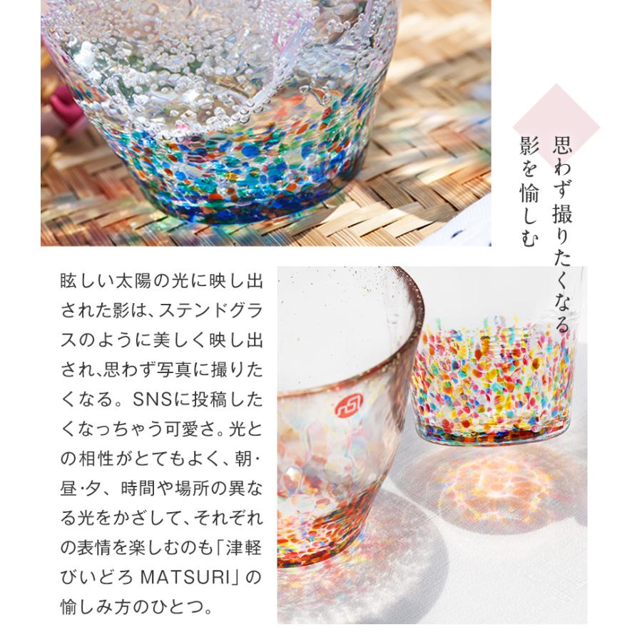 津軽びいどろ MATSURI 金彩ペアセット ロック タンブラー 酒器 日本製