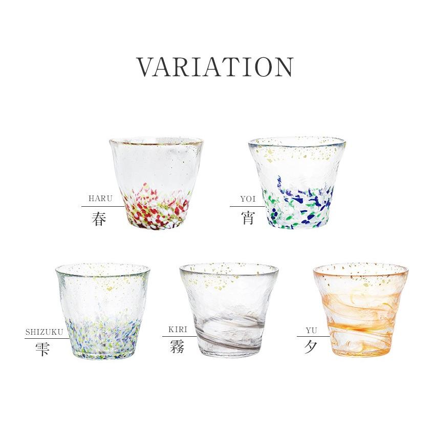 津軽びいどろ グラス 氷華 ロックグラス 300ml 日本製 木箱入り
