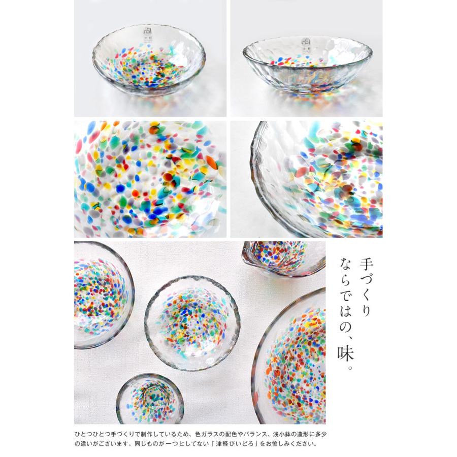 津軽びいどろ NEBUTA 浅小鉢 小鉢 11cm 日本製 小皿 伝統工芸品 ねぶた