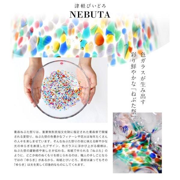 津軽びいどろ NEBUTA 多様鉢 19cm 日本製 伝統工芸品 ねぶた 大皿 大鉢