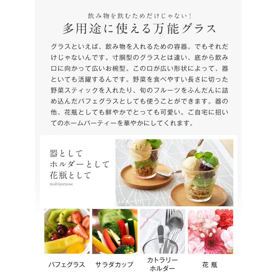 津軽びいどろ NEBUTA ねぶたマグ ジョッキ 320ml タンブラー 日本製