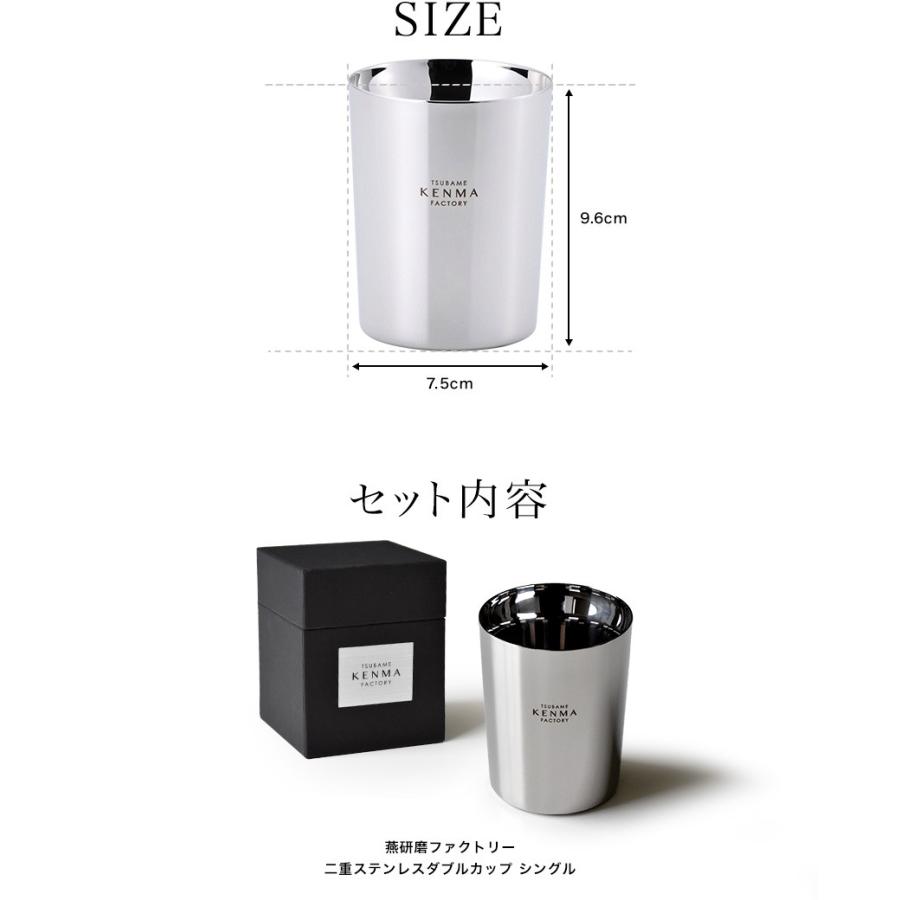 燕研磨ファクトリー 二重構造 ステンレス ロックグラス ダブルカップ