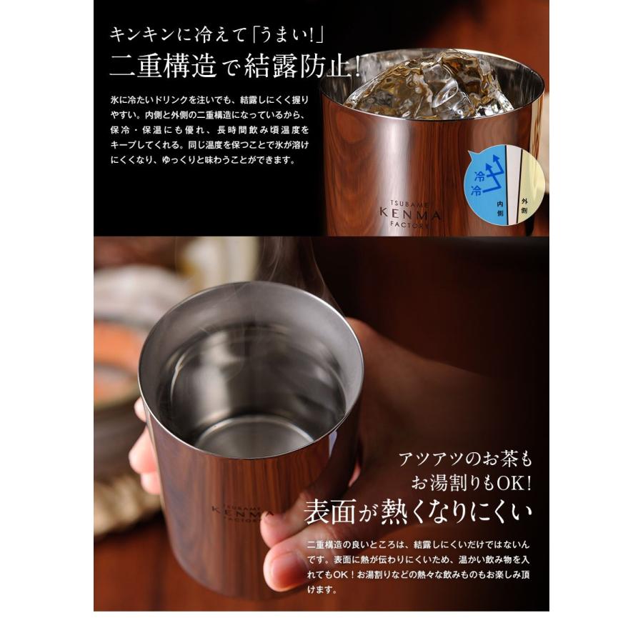 燕研磨ファクトリー 二重構造 ステンレス ロックグラス ダブルカップ