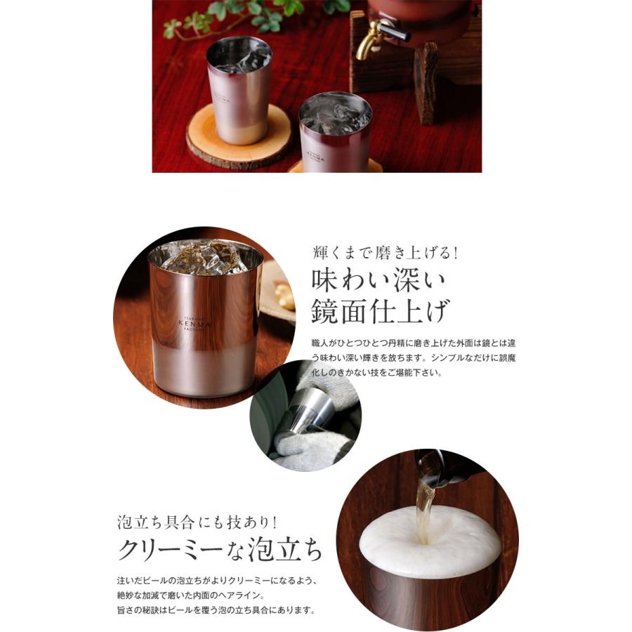 燕研磨ファクトリー 二重構造 ステンレス ロックグラス ダブルカップ