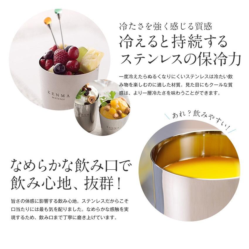 燕研磨ファクトリー 二重構造 ステンレス ロックグラス ダブルカップ