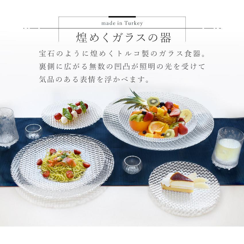 ガラス プレート 中皿 平皿 21cm 食器 母の日 トルコ製 アデリア ガラス プレート 中皿 平皿 21cm 食器 母の日 トルコ製 アデリア