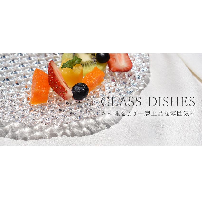 ガラス プレート 中皿 平皿 24cm 食器 おしゃれ 母の日 トルコ製