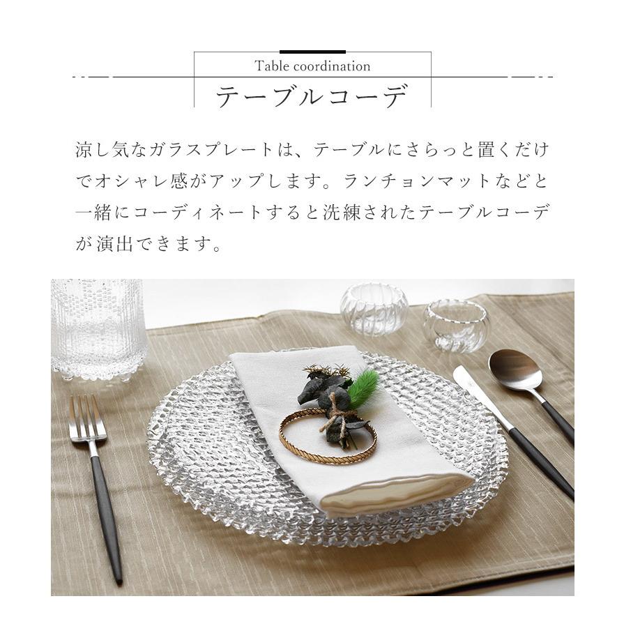 英国】 サービングマット / プレースマット 2枚組 21cm