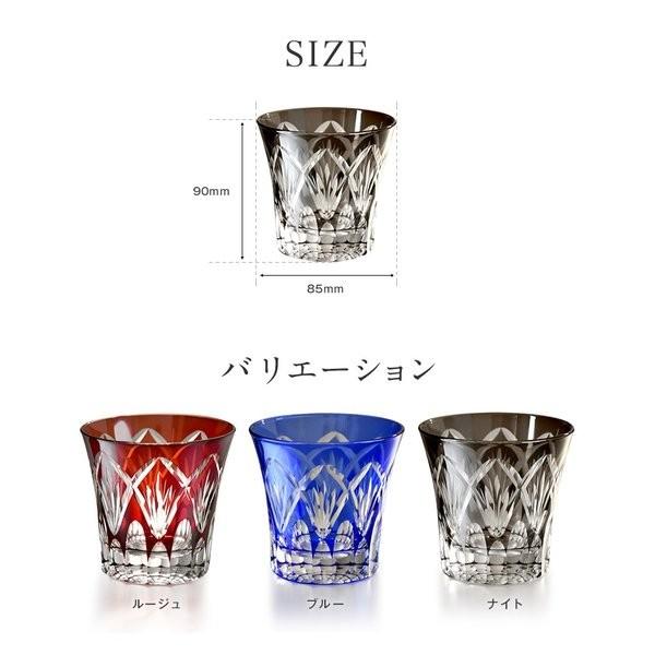 切子 カットグラス シングル 単品 オールドグラス 270ml ジュエル