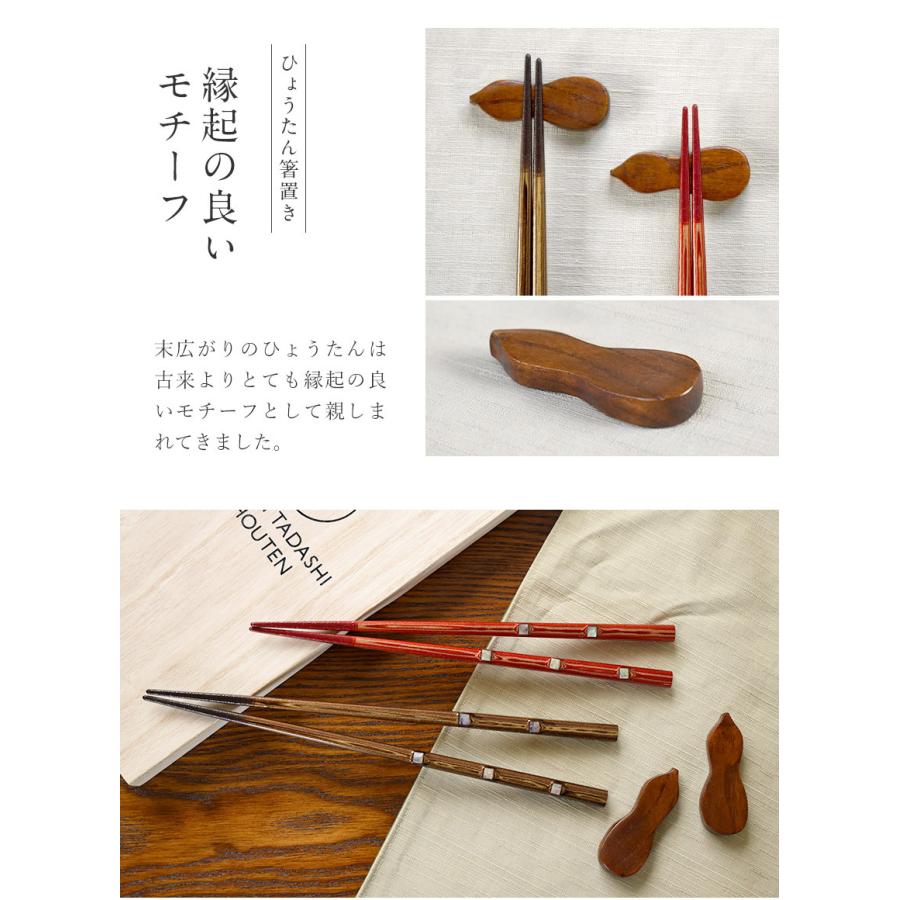 日本製 夫婦箸 結婚祝い おしゃれ ギフトセット 若狭塗箸 堆朱金閣