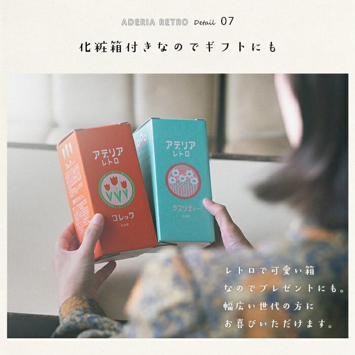 ADERIA 復刻版 アデリアレトロ 脚付きグラス おしゃれ 305ml 日本製