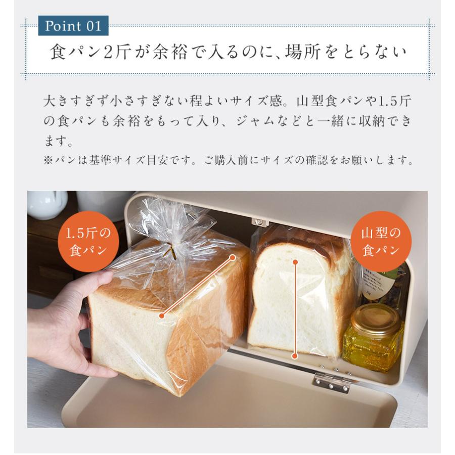 ブレッドケース 食パン入れ おしゃれ キッチン収納 アンティーク風