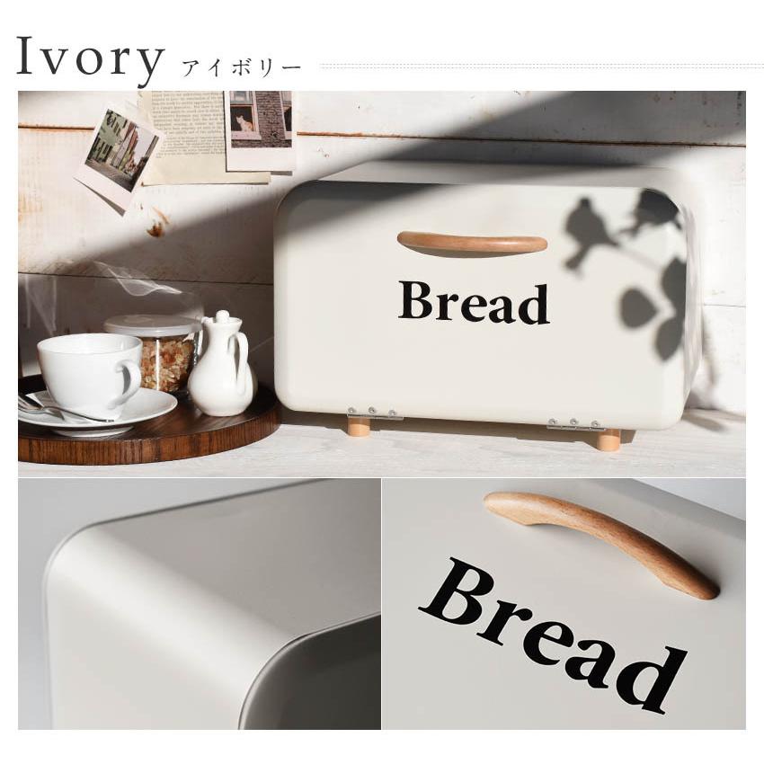 ブレッドケース 食パン入れ おしゃれ キッチン収納 アンティーク風