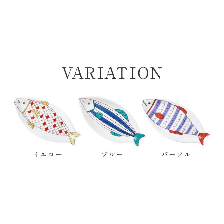 九谷焼 ハレクタニ サカナ皿 26cm 電子レンジ対応 かわいい おしゃれ