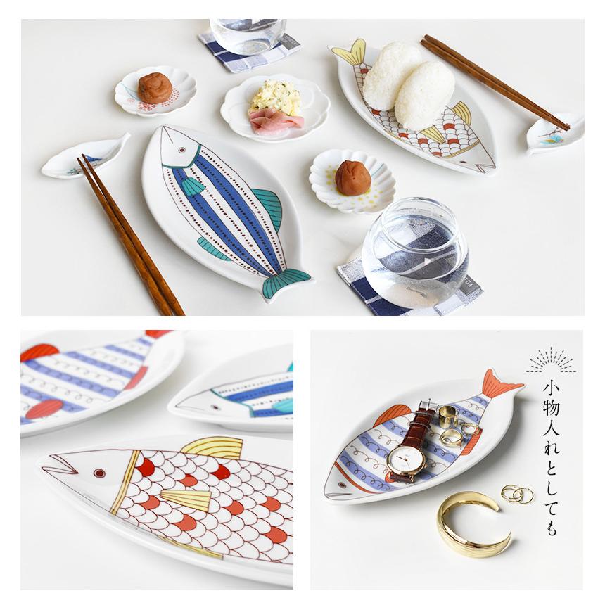 九谷焼 ハレクタニ サカナ皿 26cm 電子レンジ対応 かわいい おしゃれ