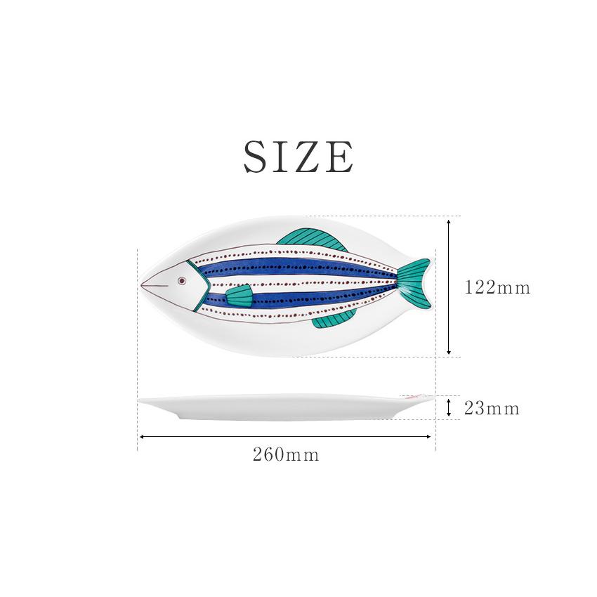 九谷焼 ハレクタニ サカナ皿 26cm 電子レンジ対応 かわいい おしゃれ