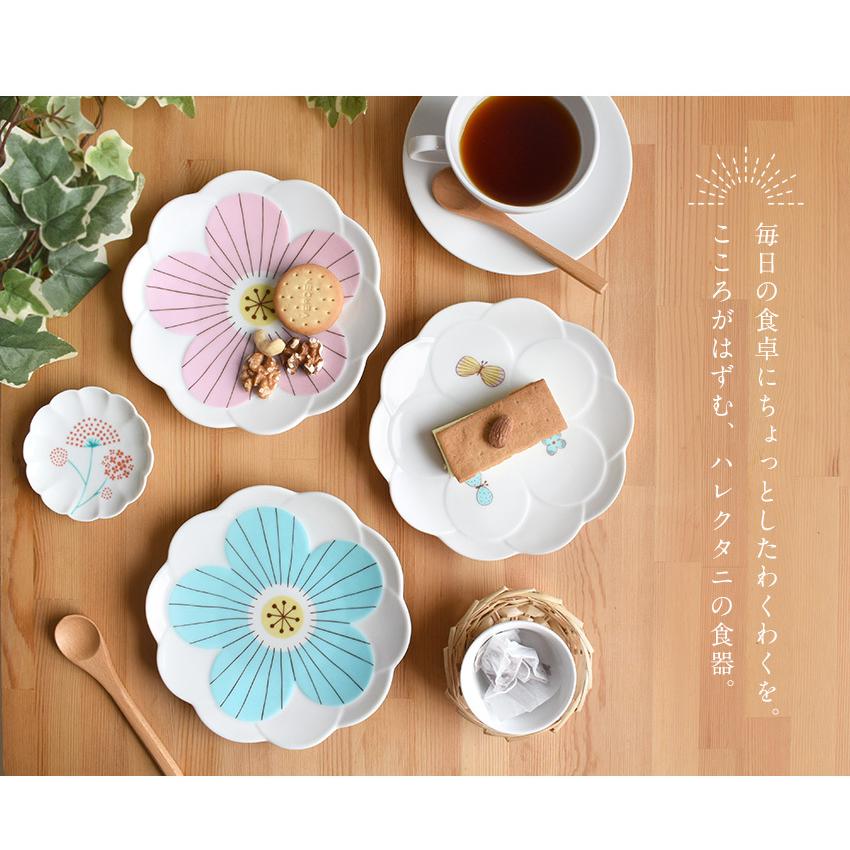 九谷焼 ハレクタニ チョウ・ハナ取り皿 17cm 電子レンジ対応 かわいい