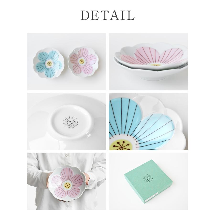 九谷焼 ハレクタニ ハナ中鉢 16cm 電子レンジ対応 おしゃれ ギフト