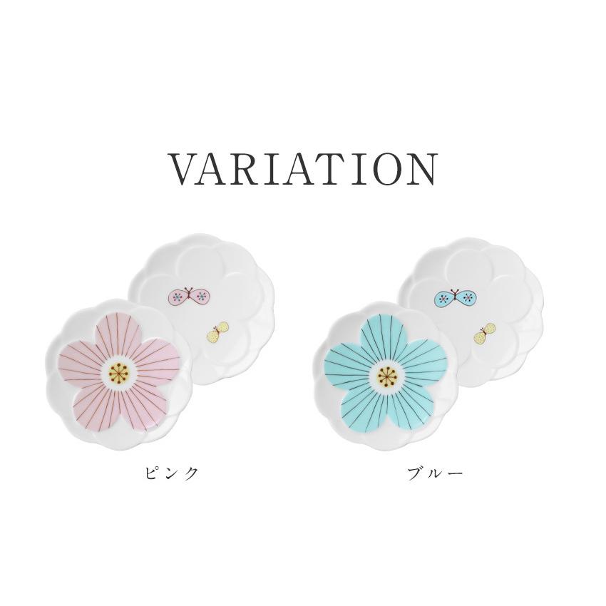 九谷焼 ハレクタニ ハナ小皿 2点セット 電子レンジ対応 11cm かわいい