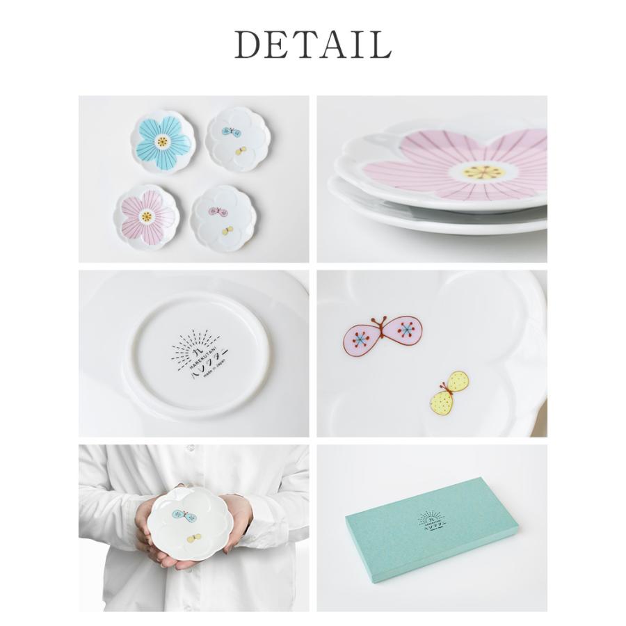 バーレイ　可愛い小皿3枚セット 九谷焼 ハレクタニ トリ皿 16cm 電子レンジ対応 かわいい おしゃれ