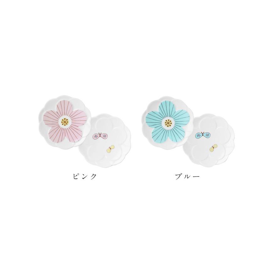 九谷焼 ハレクタニ ハナ小皿 2点セット 電子レンジ対応 11cm かわいい