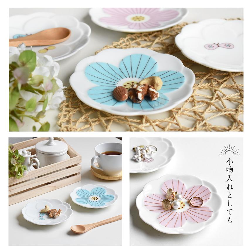 九谷焼 ハレクタニ ハナ小皿 2点セット 電子レンジ対応 11cm かわいい