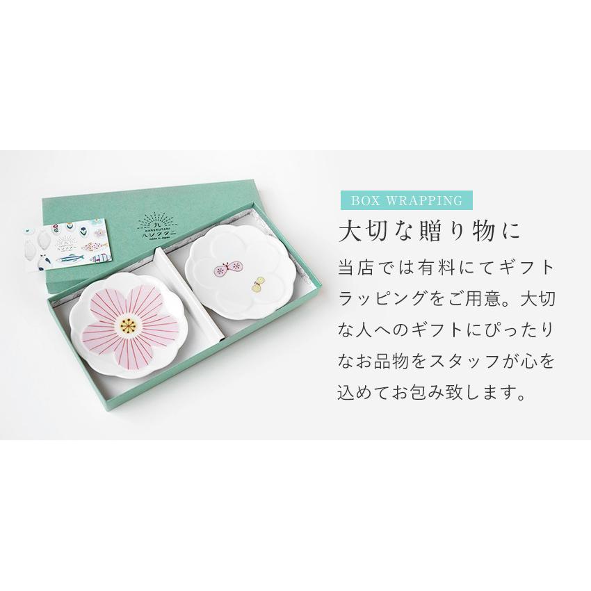 九谷焼 ハレクタニ ハナ小皿 2点セット 電子レンジ対応 11cm かわいい