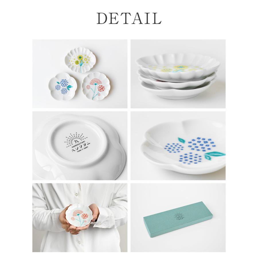 九谷焼 ハレクタニ 輪花小皿 9cm 3点セット 電子レンジ対応 かわいい