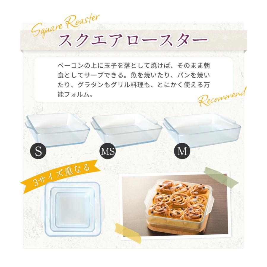 セラベイク 各種 CeraBake 耐熱ガラス 食洗機対応 オーブン 電子レンジ