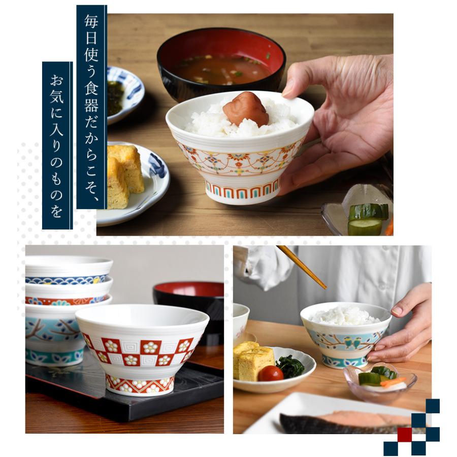 九谷焼 青郊窯 色絵千段飯碗 11.5cm ギフト プレゼント 化粧箱付き お