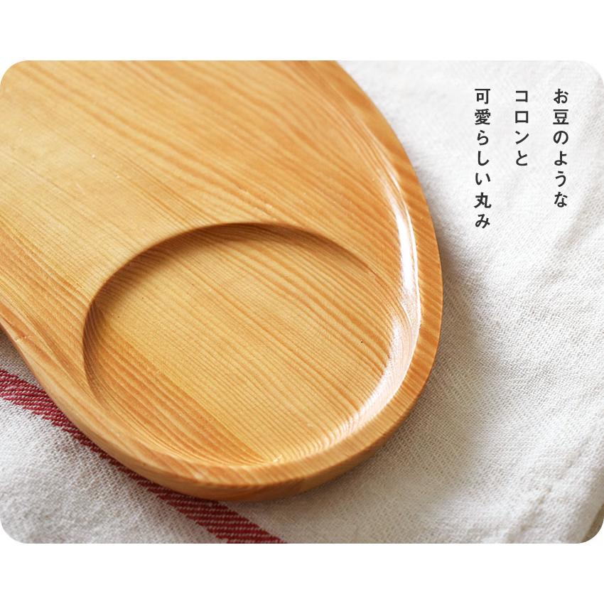 名入れ対応 ウッドプレート そらまめ型 北欧風 天然木 木製 プレート