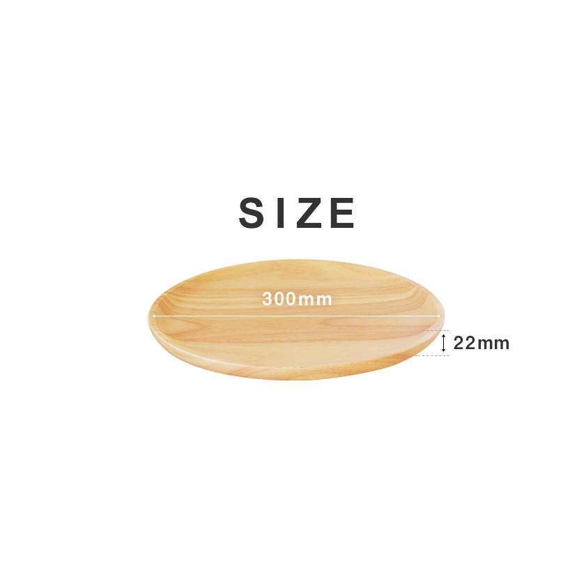 木製プレート　30cm 4枚 kw907-30_010.jpg