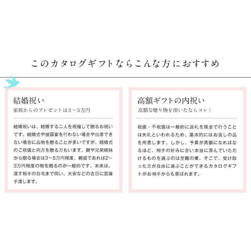 カタログギフト エバーゴールド レローゼ 内祝い 出産内祝い 結婚祝い 引き出物 香典返し 快気祝い 引出物 内祝 お返し お祝い 食品 ギフトカタログ Lerose Ever Montagne Yahoo 店 通販 Yahoo ショッピング