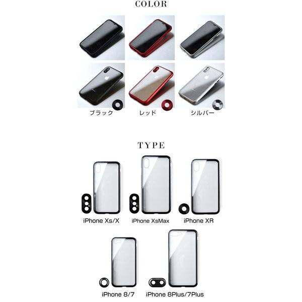 Apple アルミバンパー背面ガラス iPhoneケース 3点セット マグネット 