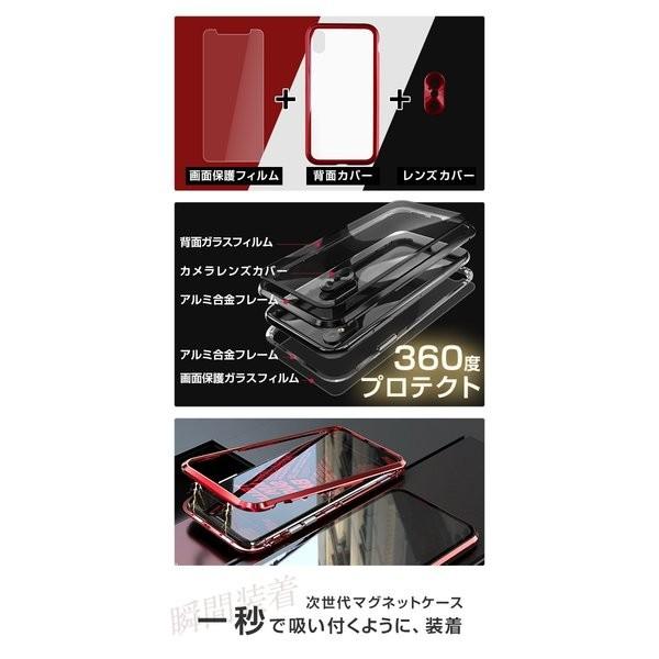 Apple アルミバンパー背面ガラス iPhoneケース 3点セット マグネット 