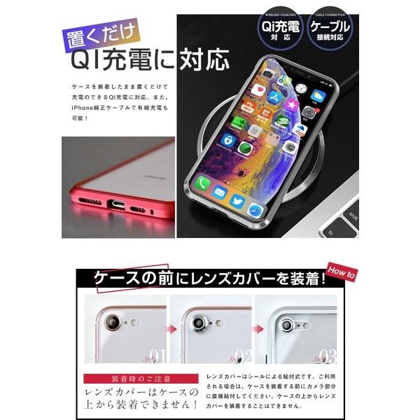 新品/未使用】新品 iPhone X アルミバンパー・画面・背面ガラス3点 