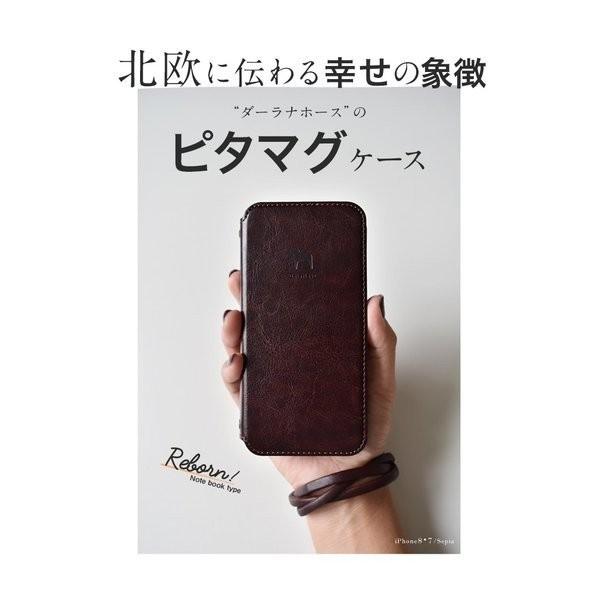 Apple 蓋ピタ 手帳型ケース iPhoneケース ピタマグ 名入れ対応